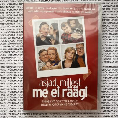 DVD - Eesti film "Asjad millest me ei räägi"